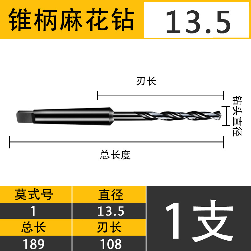 Jun Tuo acero de alta velocidad 4341 taladro cónico taladro circular mohe taladro cónico torcido taladro endurecido 16 20 22