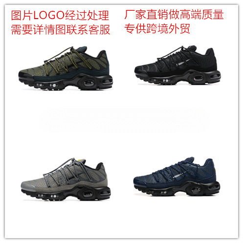 Cross-Border Export Air Max Pius Tn Air Cushion Shoes Running Sneakers Men's Lace Buckle L Style Large Size 40-4