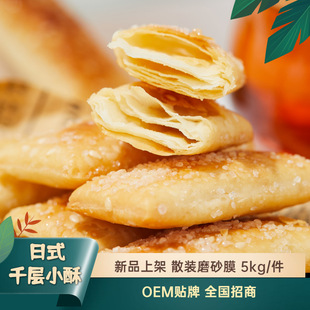 ��Ʒ�W�t��ʳ��ʽǧ��С�ּt��С�����e�c��ɢ�b����5����