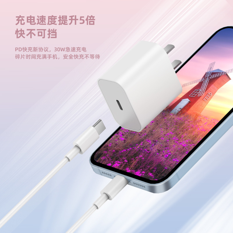 Aplicable a Apple 16 cargador 3C certificado PD35W cabeza de carga rápida Apple carga rápida cargador de teléfono móvil conjunto