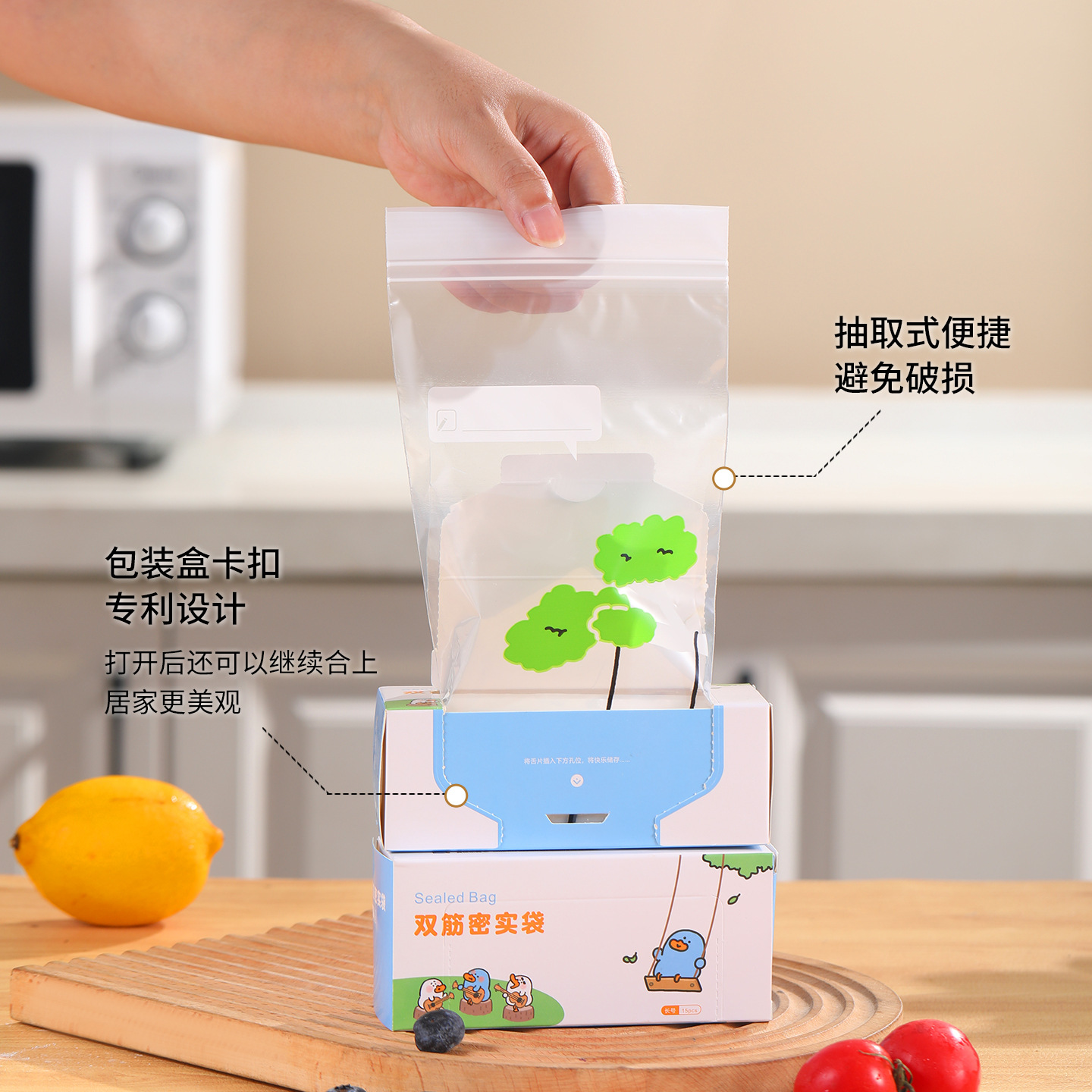 Inventario de tira larga sellado de preservación fresca hogar grueso comida densa cocina congelación congelación cebolla auto-sellado