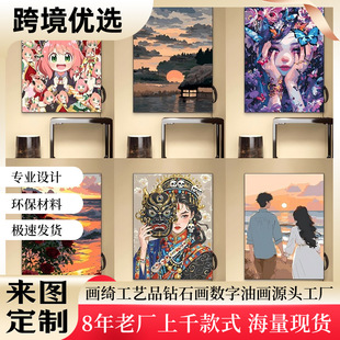 �¿��ߴ�40*50cm�����ͮ�diy��ɫ���L��ͨ�L�����S�ҬF؛���l