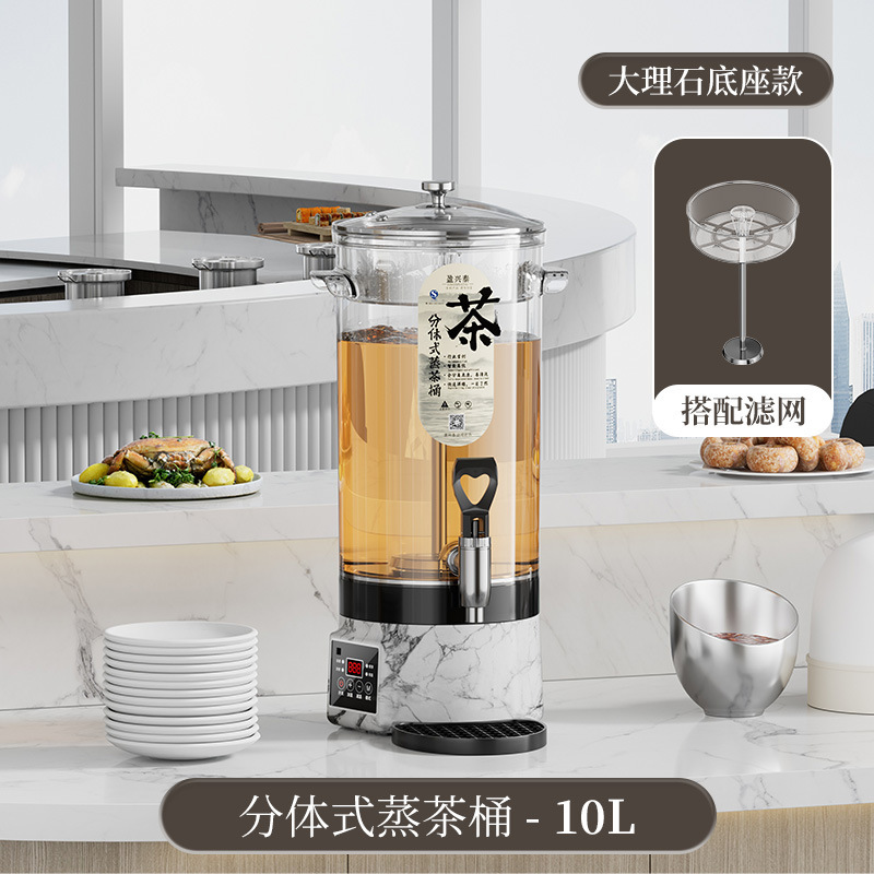 分体式のお茶を煮る器の知能はお茶の桶を浸してお茶の桶を煮てお茶の桶を蒸します。|undefined