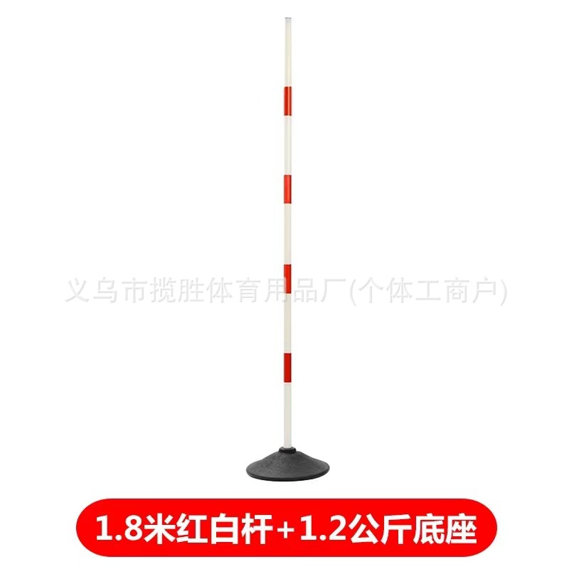 1.8 m 레드 화이트 로드 + 1.2kg 베이스