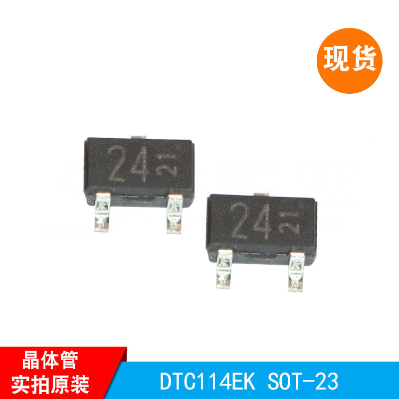 DTC114EK SOT-23 SMT3  PNP 100mA 50VROHM 数字晶体管   现货