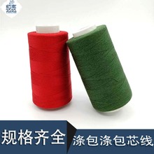 ������о���S��602��о�����ٿp�x�C܇�p��ţ�з��b�p�x����]