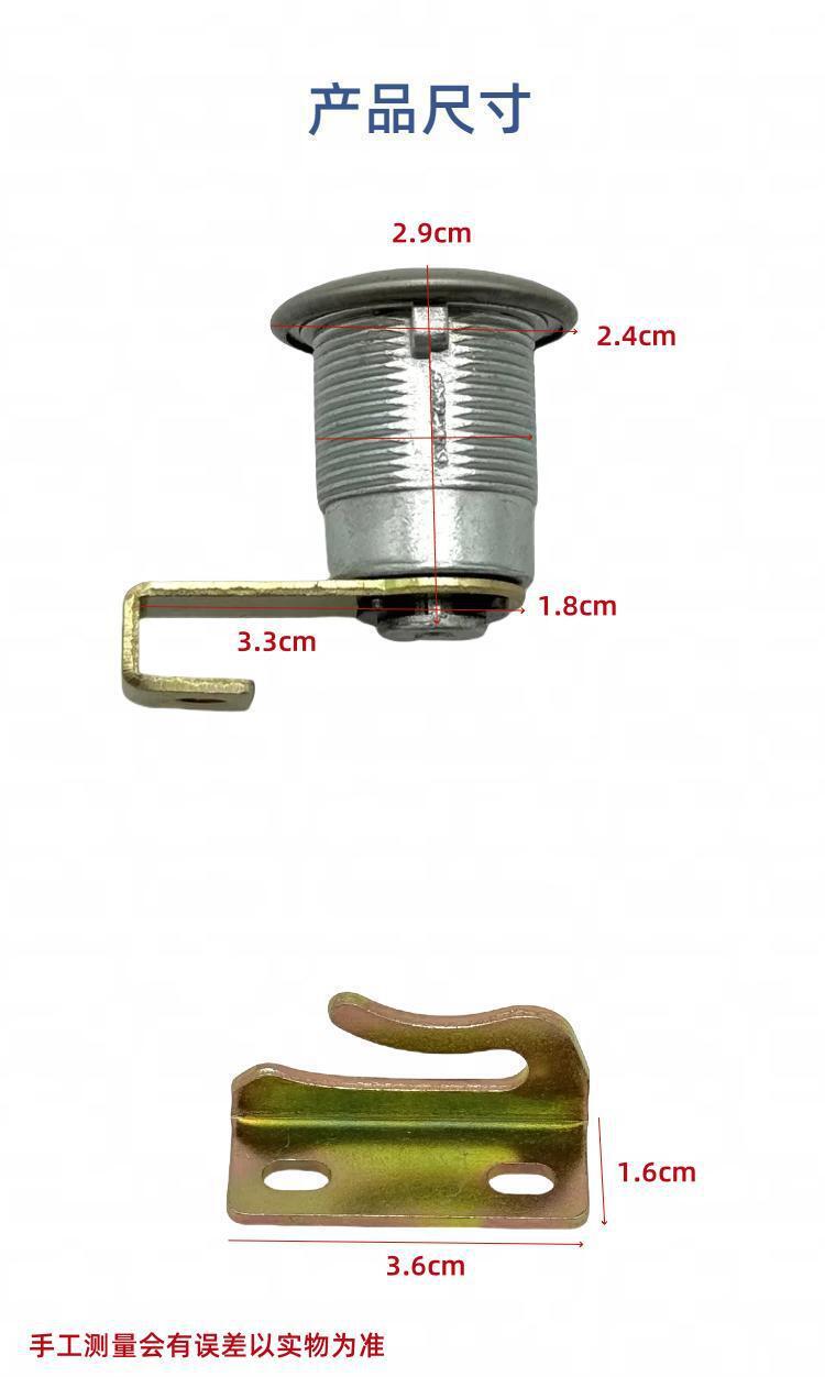 Electric Vehicle Trunk Lock Universal Lock Core Tail Box Lock Suitable for Yadea/Aima/Tailing/Lima/Luyuan