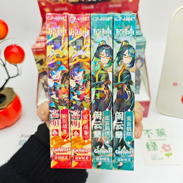 Genshin Impact