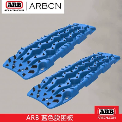 Sand and Mud Rescue Mat, Other Automotive Safety Supplies