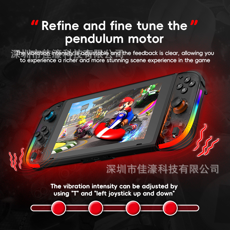 新款Switch左右手柄TMR霍尔摇杆RGB灯蓝牙唤醒体感震动连发JOY-05|undefined