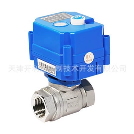 球阀;调节阀;蝶阀