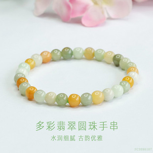 Yuyu natural Burmese A jade bracelet colorful jade bracelet female factory wholesale FC3090107