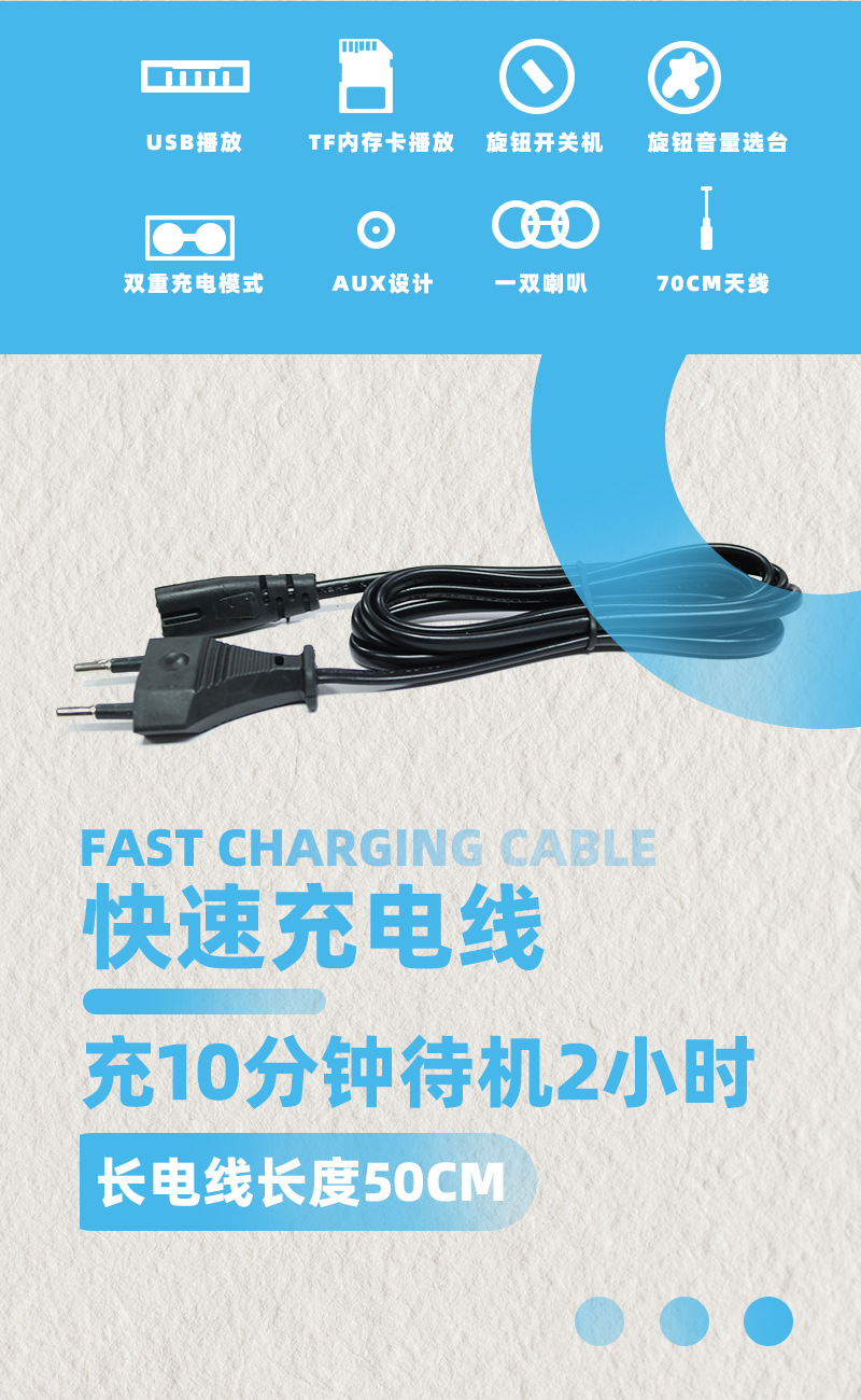 M-1909BT-详情_05.jpg?x-oss-process=image/format,png