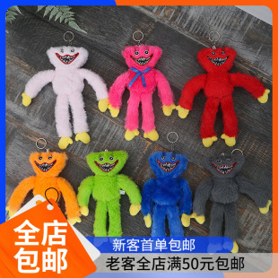 Bobby's Game Time Plush Toy Doll Big Mouth Pink Cat Blue Cat Funny Doll Color Sausage Monster Cross Border