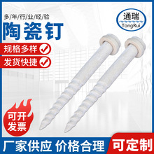 �����ߜ��մ�� �͜�1300���մ������莧�̶��մ���˨늠t�