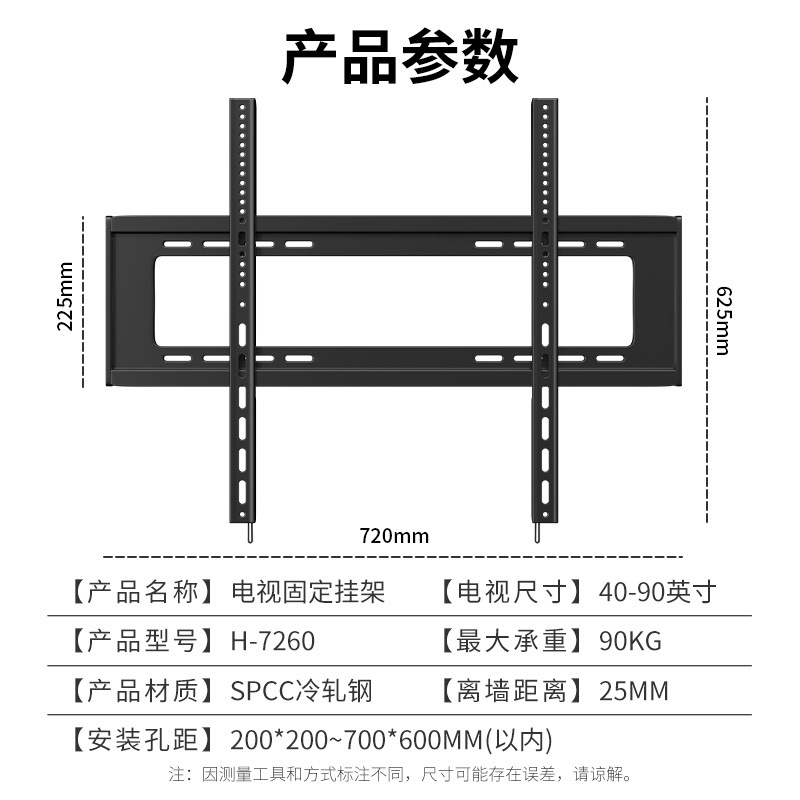 TV LCD colgante estante de televisión general grueso display stand 14 - 120 pared colgante de tamaño completo