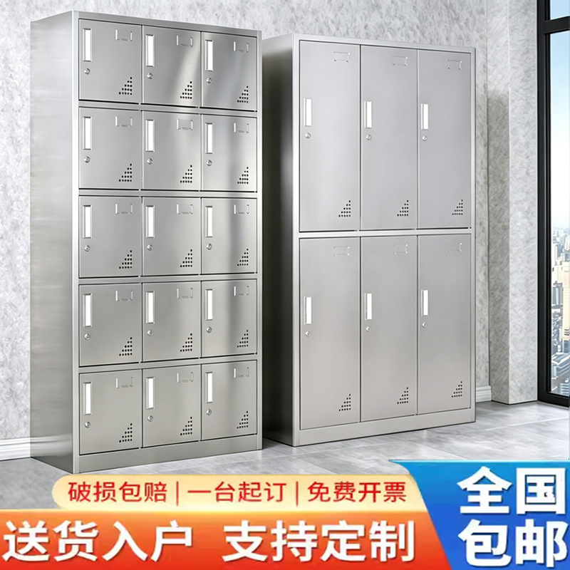 304 Stainless Steel Employee Locker, Bathroom Metal Cabinet, Multi-Door Shoe Cabinet, File Cabinet, Medicine Cabinet, Storage Cabinet with Lock
