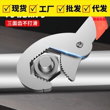 省力快速自紧扳手多用扳手王开口多功能活动扳手管钳子活扳手