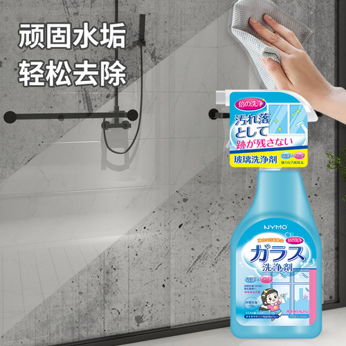 Glass cleaner, household glass cleaning agent, powerful decontamination and descaling cleaning agent, glass mirror decontamination cleaner, no-wash