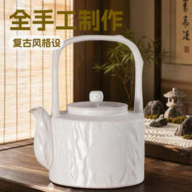 苏打釉提梁壶电陶炉煮茶壶日式简约泡茶壶家用功夫茶具复古风茶艺