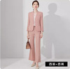 Cream Powder Suit Pants