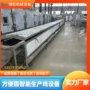 油炸青稞面方便面成型机