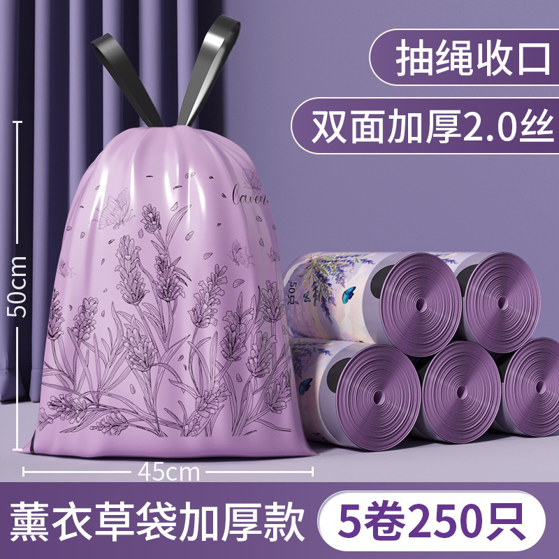 跨境免撕抽绳垃圾袋家用手提加大加厚厨房用大号实惠装塑料袋批发|undefined