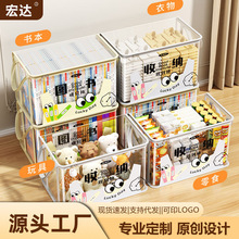 wo书本收纳箱透明大容量加厚可折叠收纳袋家用卡通学生书本收纳