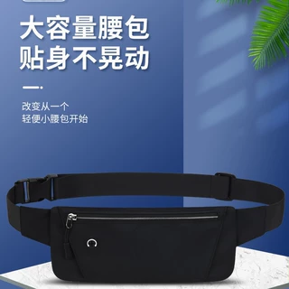 户外手机运动腰包健身男女跑步腰包防水收纳贴身运动骑行隐身厂家