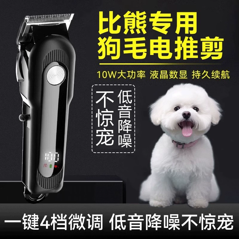 Бивер для зоомагазина