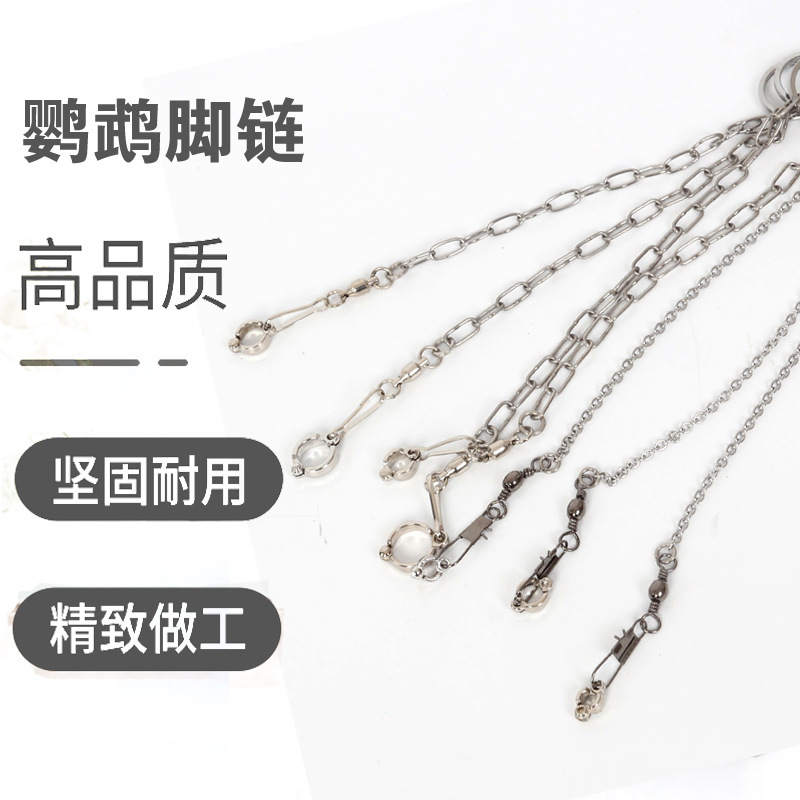 不鏽鋼腳鏈虎皮開口環牡丹合金腳環小太陽放飛繩