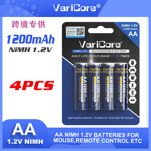 VariCore 5̖AA 懚늳1.2V 1200mAh mb