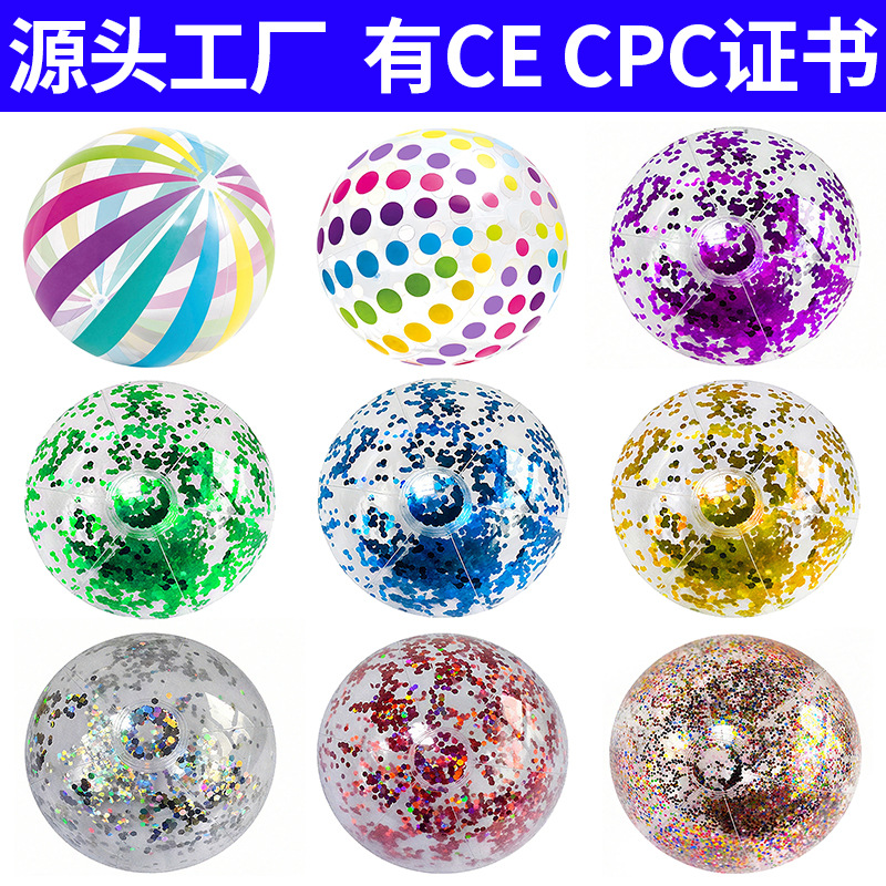 Cross-Border Wholesale Sequined Beach Ball Water Outdoor Toy Ultra-Transparent Glitter Inflatable Beach Toy Ball