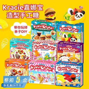 �ձ��M�� Kracie���Ȍ������ֹ��ǃ�ͯ����DIY�����˾ʳ��Ȥζ��