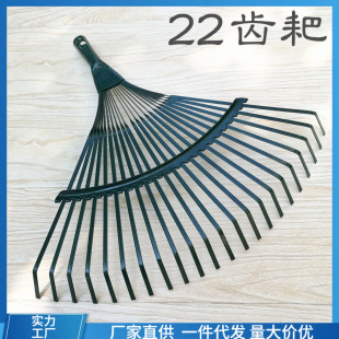 ♔ Factory Direct Sales Grass Rake 22-Tooth Rake with Wooden Handle, Leaf Rake, Steel Wire Grass Rake, Garden Rake, Gardening Tool