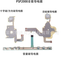PSP2000Ĥ Iž Ĥ LI+RI+Iž