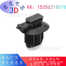 JD杉树头椭圆孔连接器夹151-01397/ CC20-PA66HIRHSUV-BK