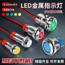 LED����ָʾ��6/8/10/12mm/16/22�Gɫ�Դ��̖��6v12v24v220v