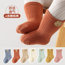 一件代发婴幼儿袜子男女宝宝常规中筒袜春秋棉袜0-3岁保暖可爱标