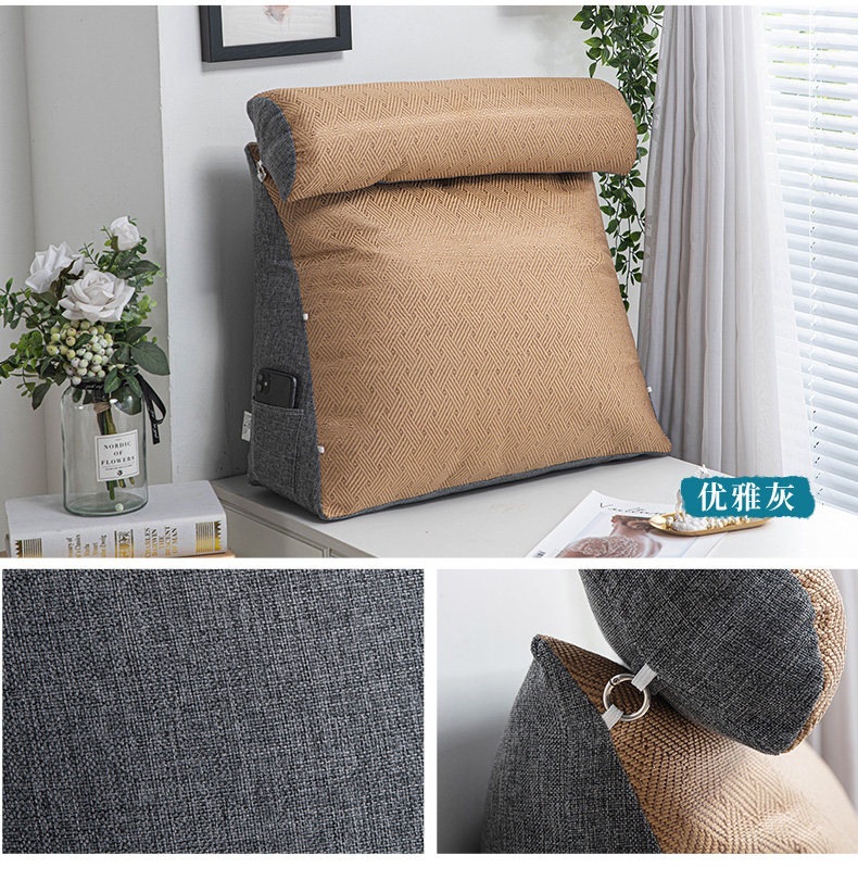 Bedside soft cushion backrest, sofa lumbar support, triangular backrest cushion, office waist support pillow, plush pillow