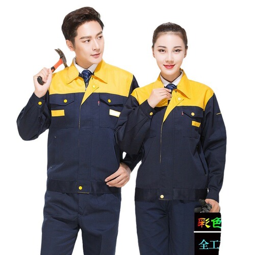 Workwear Spring and Autumn Set Protective Workwear Uniform Durable Construction Auto Repair Long Sleeve Protective Workwear Set