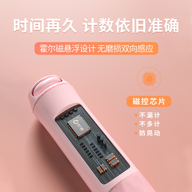 コードレス両用縄跳びがあります。子供用無線知能競速縄跳びがあります。|undefined