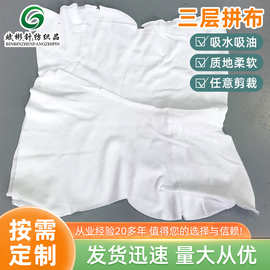 擦机布纯棉三层拼布厂家供应工业抹布吸水吸油不掉毛无尘碎布散装