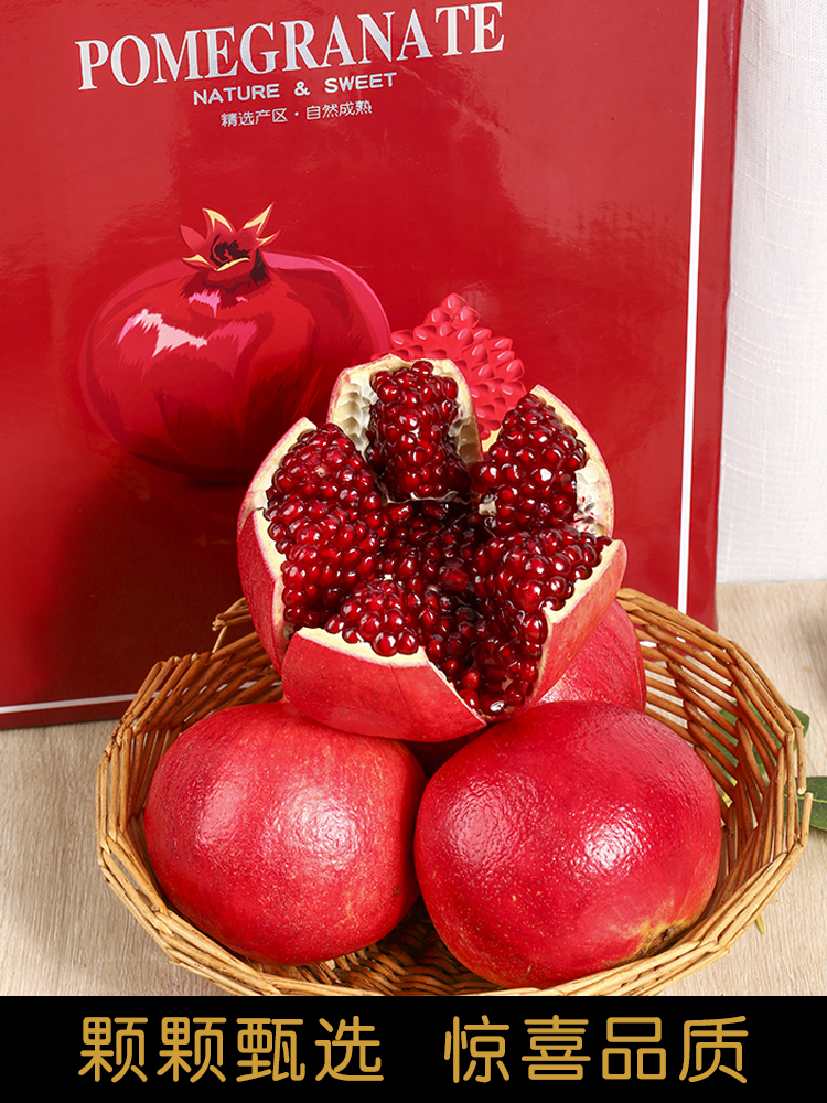 2024 Tunisian soft-seed pomegranate 10 jin fresh fruit full box seasonal soft-seed ruby Huili gift box