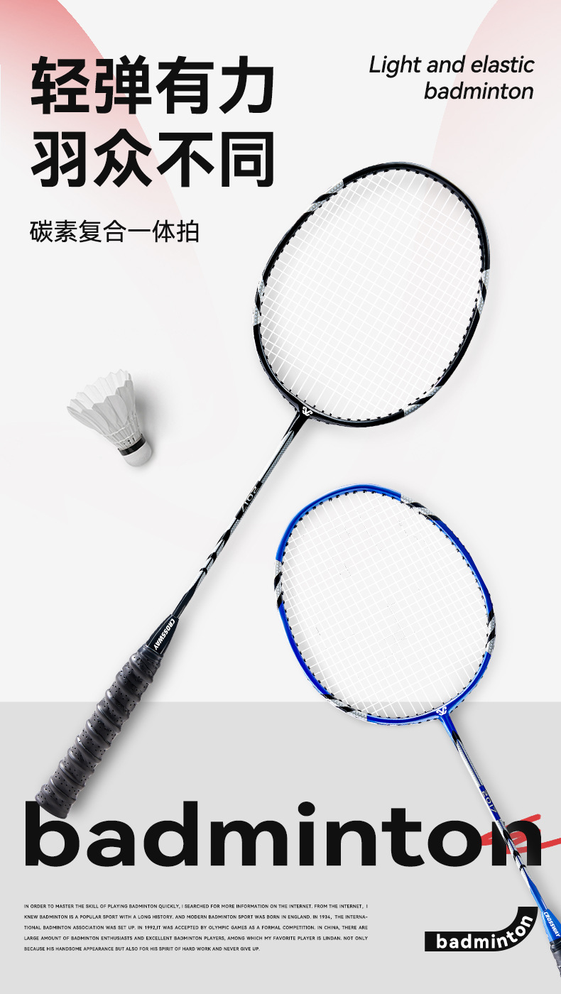 2017详情优化新版_01