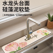 ˮ���^��ˮ�|�������N��ˮ��խ߅�rˮ�|�l���gϴ��̨ϴ��̨��|