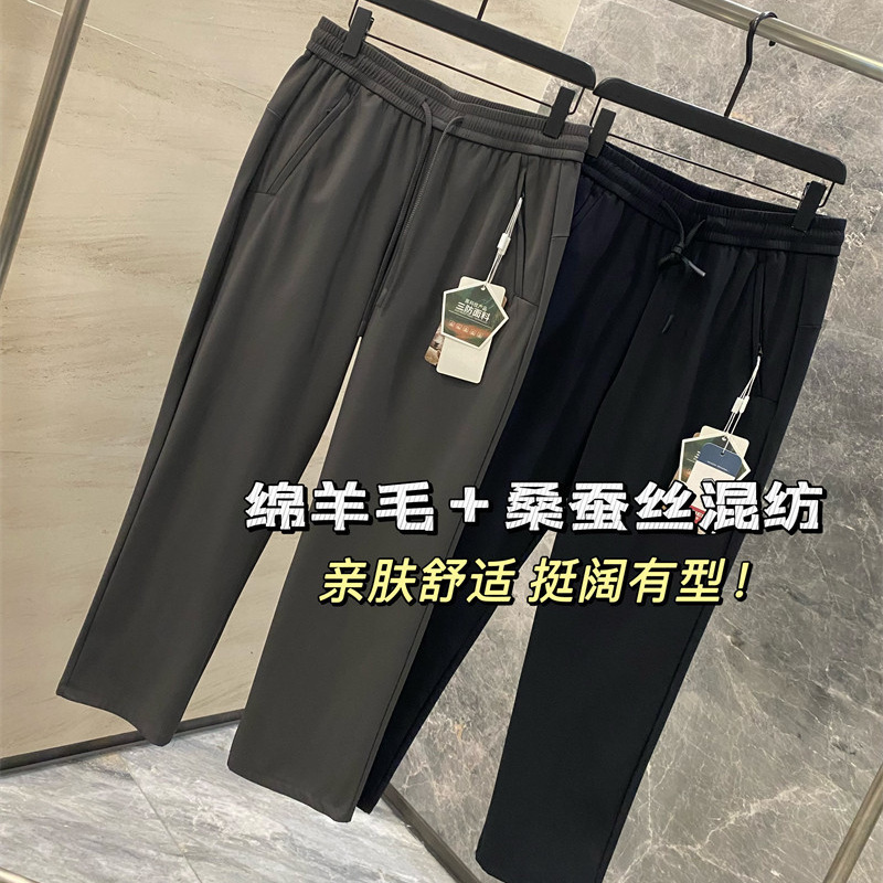 Affordable alternative series: 3-layer tech fleece and mulberry silk blend, new autumn/winter collection, versatile straight-leg athletic casual pants for men Affordable alternative series: 3-layer tech fleece and mulberry silk blend, new autumn/winter collection, versatile straight-leg athletic casual pants for men
