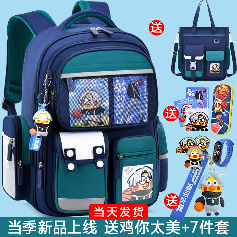 Рюкзак Cartoon лёгкий, коллекция 2023 года, защита позвоночника