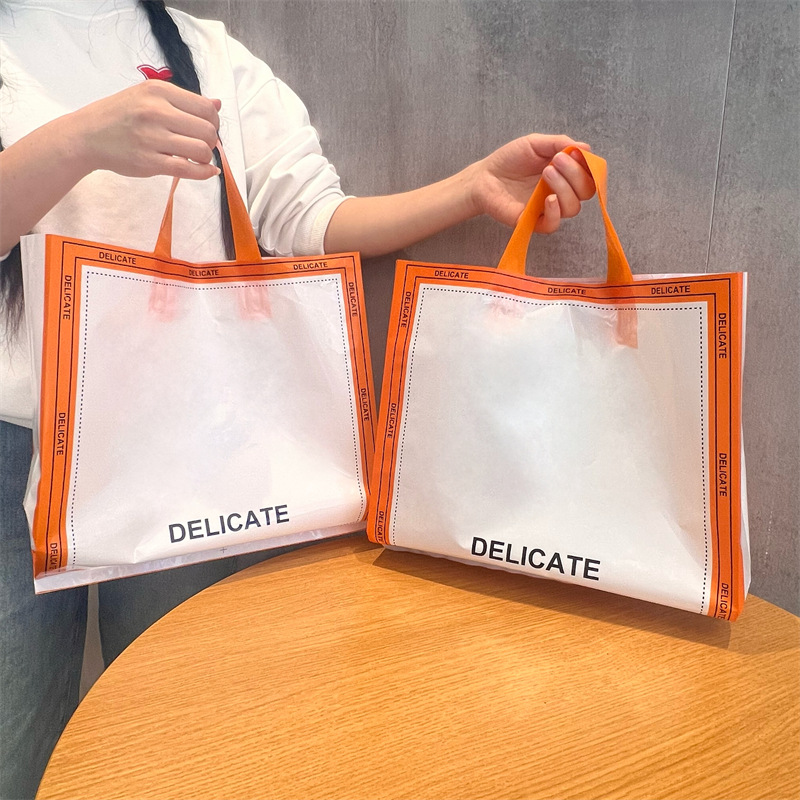带框清新橘色女装店衣物服装用塑料手提袋子包装购物打包手拎袋