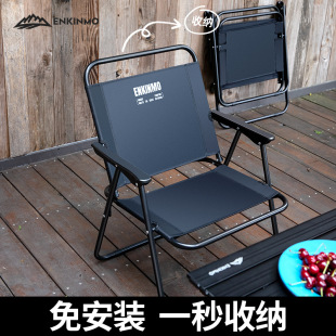 Enkemo Outdoor Folding Chair Camping Table and Chair with Backrest Fishing Stool Beach Chair Kermit Chair